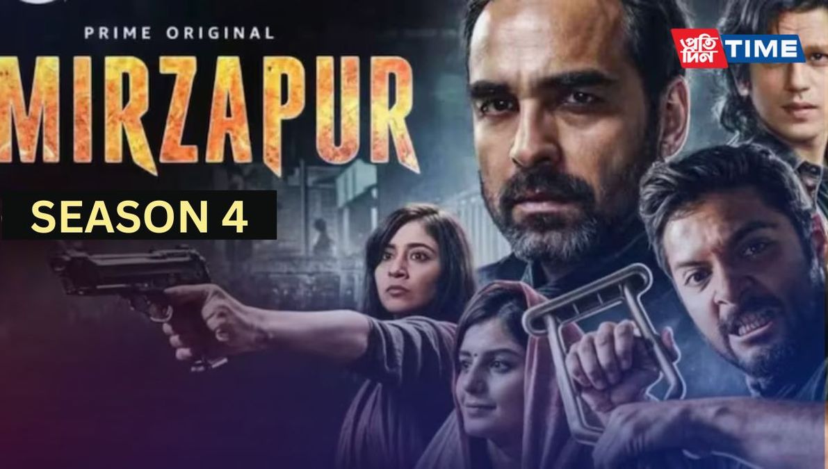 Mirzapur The Movie: Release Date, Cast, Trailer और Story की पूरी जानकारी