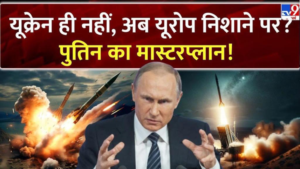 96 घंटे से जारी है विनाश…यूक्रेन में घुसी रूसी सेना