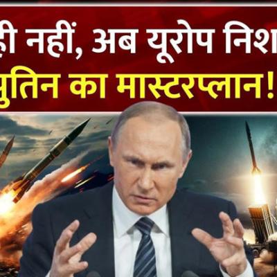 96 घंटे से जारी है विनाश…यूक्रेन में घुसी रूसी सेना