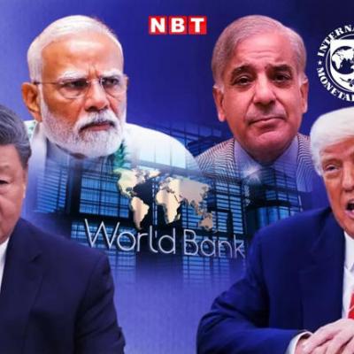 भारत से सौदा, पाकिस्तान को खैरात... ये दोगली पॉलिसी कैसी, हमारे पास क्या है रास्ता?