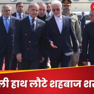 आतंकवाद पर बेशर्मी दिखा रहे शहबाज को ईरान ने बैरंग लौटाया, पाकिस्तान सीमा पर बनाएगा सुरक्षा दीवार