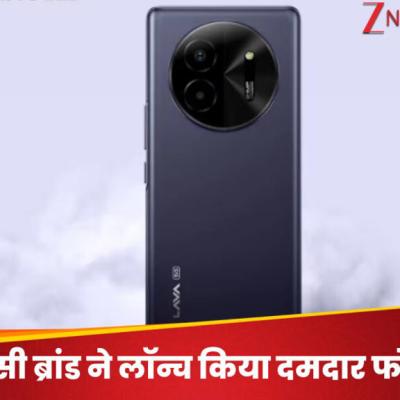 देसी ब्रांड लाया 64MP कैमरा के साथ 3D कर्व्ड डिस्प्ले फोन; मिलेगी 5,000mAh की दमदार बैटरी