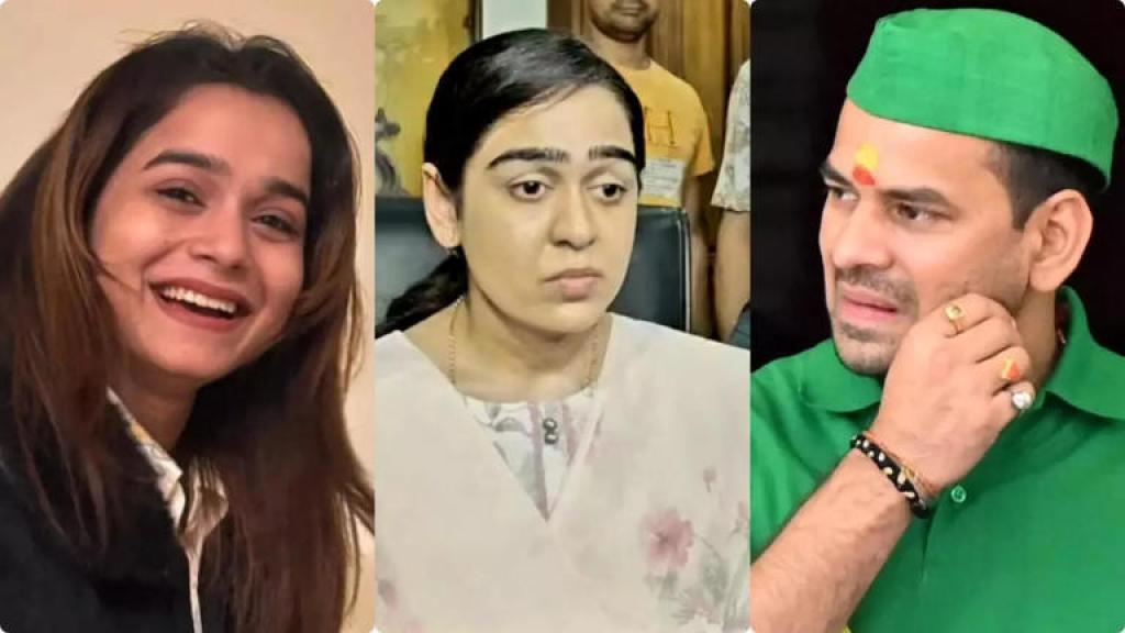 तेजप्रताप यादव की पहली पत्नी ऐश्वर्या राय MBA पास, जानें कितनी पढ़ी-लिखी हैं गर्लफ्रेंड अनुष्का