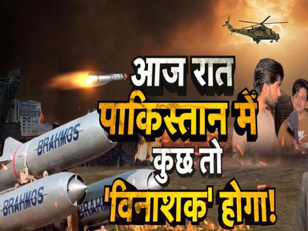 पड़ोस में आज रात फिर कुछ बड़ा होने वाला है! पीएम मोदी के 2 बयान, 25 करोड़ पाकिस्तानी सुबह से परेशान