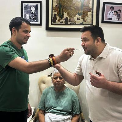 भरोसा रखना मेरे भाई...अब तेजस्वी पर उमड़ा तेज प्रताप का प्रेम, जयचंद को चेताया