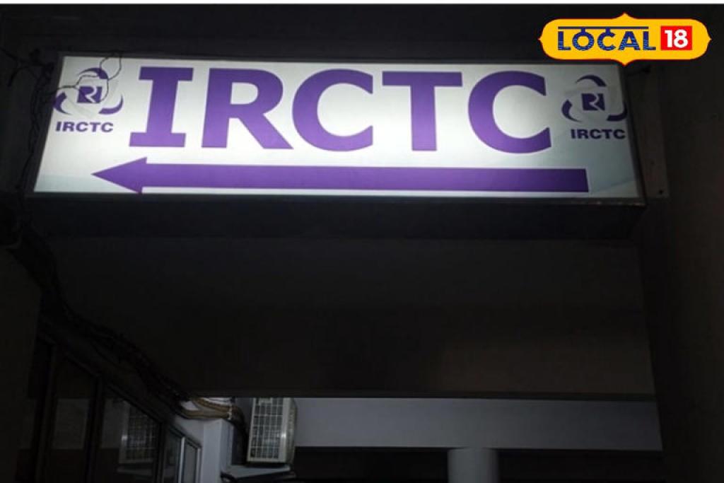 IRCTC विंडो खुली नहीं.. हर ट्रेन की सीटें फुल, क्‍या था ये खेल, चकरा गया रेलवे