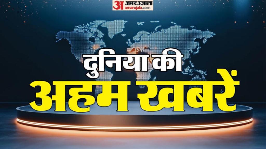 World: यूक्रेन की मदद के लिए इकट्ठा हुए 50 देश; पाकिस्तान बोला- भारत के साथ फिर संघर्ष होने की आशंका बहुत कम
