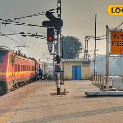 रेल यात्रियों के लिए खुशखबरी, रेलवे ने 12 जोड़ी स्पेशल ट्रेनों की बढ़ाई अवधि