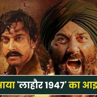 Lahore 1947: कहां से आया ‘लाहौर 1947’ का आइडिया? सनी देओल ने किया खुलासा, ‘गदर 2’ की सक्सेस को दिया क्रेडिट