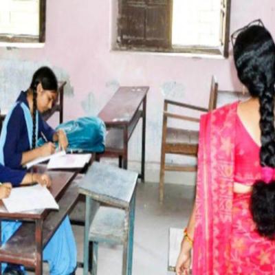 Bihar News: अब गांव वाले भी रख सकेंगे शिक्षकों पर नजर, टोल फ्री नंबर जारी