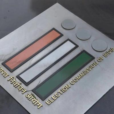 बिहार में SIR के बाद क्या नए वोटर ID कार्ड होंगे जारी? क्या है चुनाव आयोग का पूरा प्लान