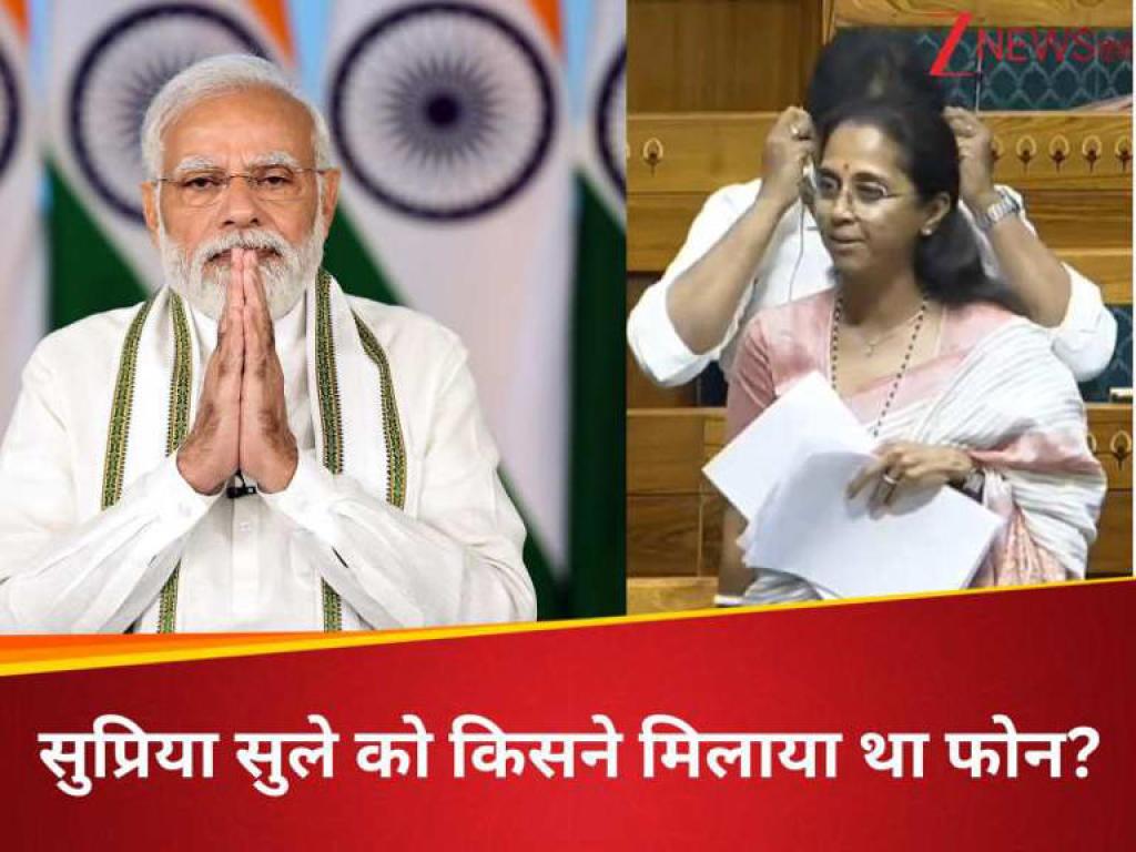 'तुम्हें देश के लिए 10 दिन देना है...', विपक्षी सांसद ने सदन में पीएम मोदी की ऐसी तारीफ की लोग बजाने लगे ताली, देखें वीडियो
