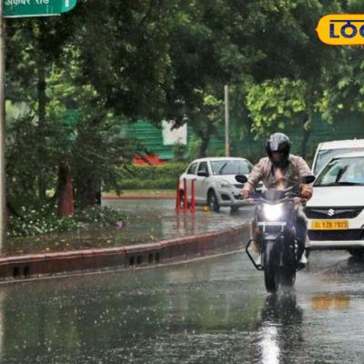 छत्तीसगढ़ में अगले दो दिन मौसम का मिजाज खुशनुमा, 25 तारीख से होगा पलटवार!