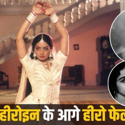 न श्रीदेवी, न मधुबाला… ये है 400 फिल्में करने वाली एक्ट्रेस, एक ही एक्टर संग 130 बार दिखीं, वसूलती थी हीरो से ज्यादा फीस