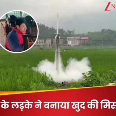 चोरी-छिपे घर में बनाया रॉकेट, फिर खेत में जाकर उड़ाया तो उड़ गईं साइंटिस्ट की नींदें; जानें कैसे किया ऐसा
