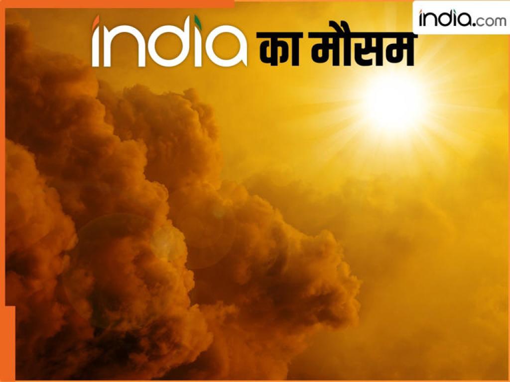 आज का मौसम 23 सितंबर- मानसून की वापसी की प्रक्रिया शुरू... पढ़िए बिहार, यूपी, दिल्ली और NCR में कैसा रहेगा मौसम