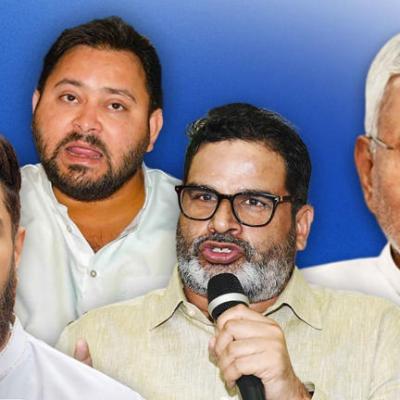 बिहार में किसकी बन सकती है सरकार, कहां खड़े हैं प्रशांत किशोर, Axis My India के प्रदीप गुप्ता ने क्या-क्या बताया?