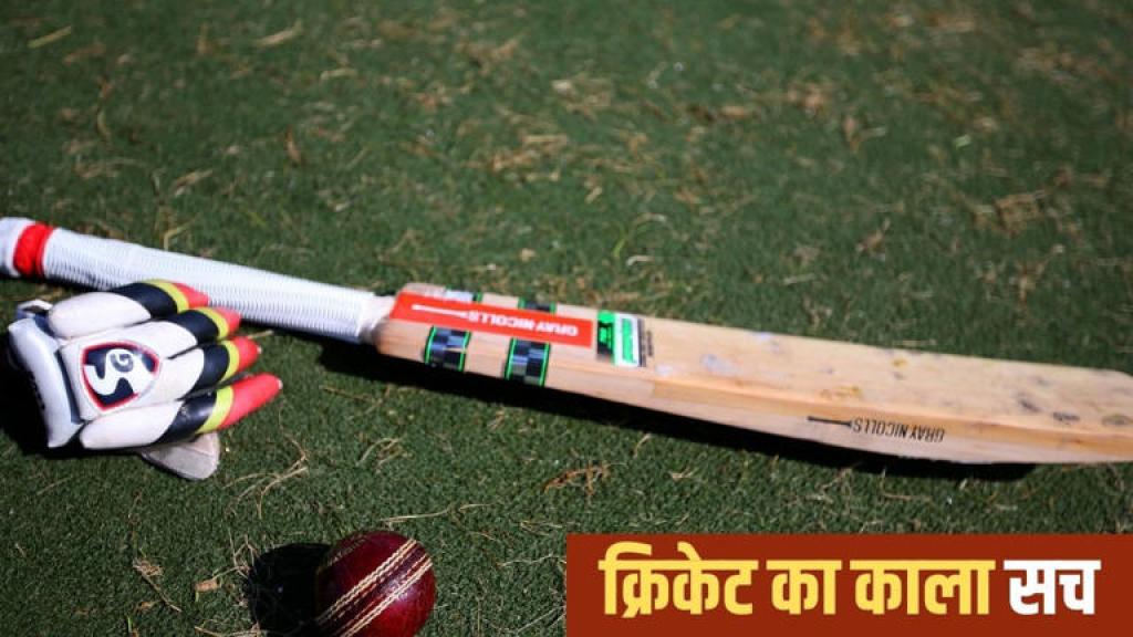 Corruption in Cricket: रोहित-सहवाग के कोच का बड़ा खुलासा, टीम में आने के लिए खिलाड़ियों को देनी पड़ती है मोटी रकम