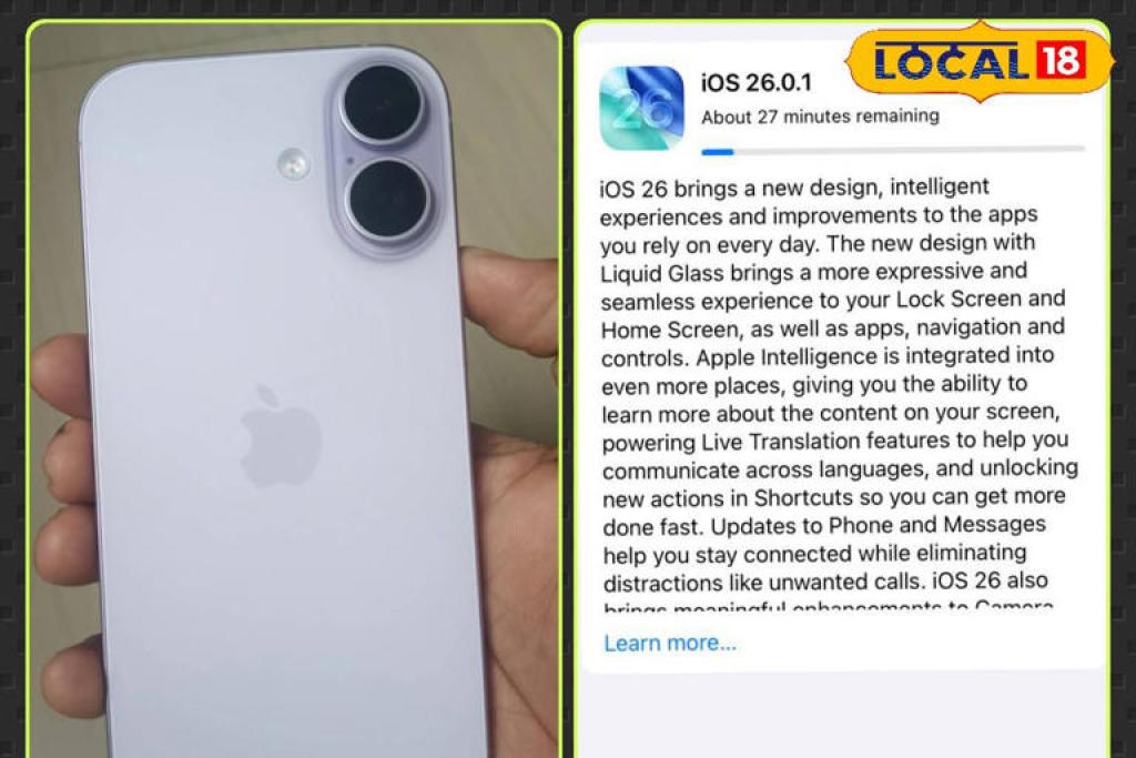 पुराना iPhone होगा नया! आ गया iOS 26 अपडेट, स्मार्ट फीचर्स का उठाए मजा...