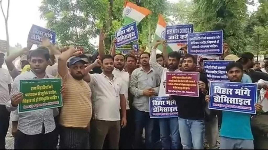 बिहार चुनाव के 'डोमिसाइल नहीं तो वोट नहीं' का नारा बुलंद, पटना में छात्रों का प्रदर्शन