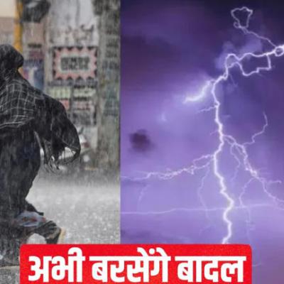 आंधी-बारिश…यूपी-बिहार से लेकर हिमाचल तक अलर्ट, दशहरे पर दिल्ली का कैसा रहेगा मौसम?