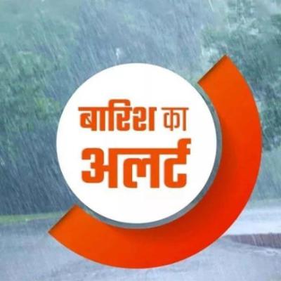 UP Weather Alert: 15 जुलाई से बदलेगा मौसम का मिजाज, मानसून फिर लेगा करवट