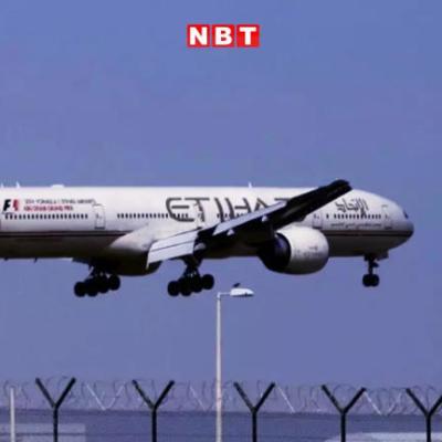 एयर इंडिया प्लेन क्रैश की रिपोर्ट से दुनियाभर में हड़कंप, एतिहाद एयरवेज ने पायलटों को दिया बड़ा आदेश, ऐक्‍शन में साउथ कोरिया