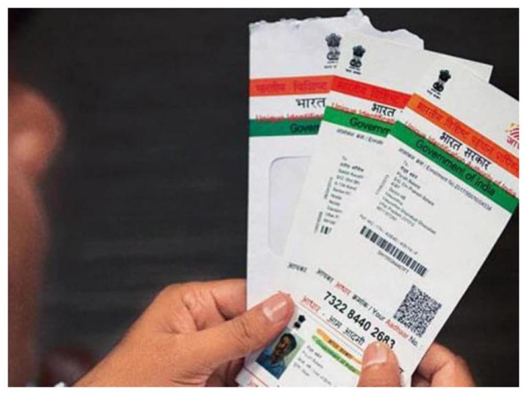क्‍यों जरूरी है आधार कार्ड, इसे बनवाने के क्‍या हैं फायदे; क्‍या जानते हैं आप?