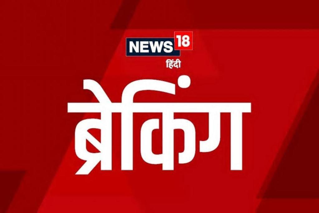 राजधानी एक्सप्रेस को पलटाने की साजिश, पीछे से आ रही थी काठगोदाम एक्सप्रेस