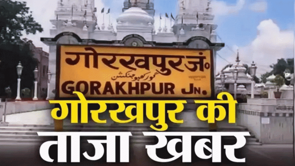 गोरखपुर में सीमा किन्नर को किसने लाठियों से पीट दिया? किन्‍नरों के झुंड ने घेर ली पूरी पुलिस चौकी
