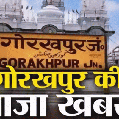 गोरखपुर में सीमा किन्नर को किसने लाठियों से पीट दिया? किन्‍नरों के झुंड ने घेर ली पूरी पुलिस चौकी