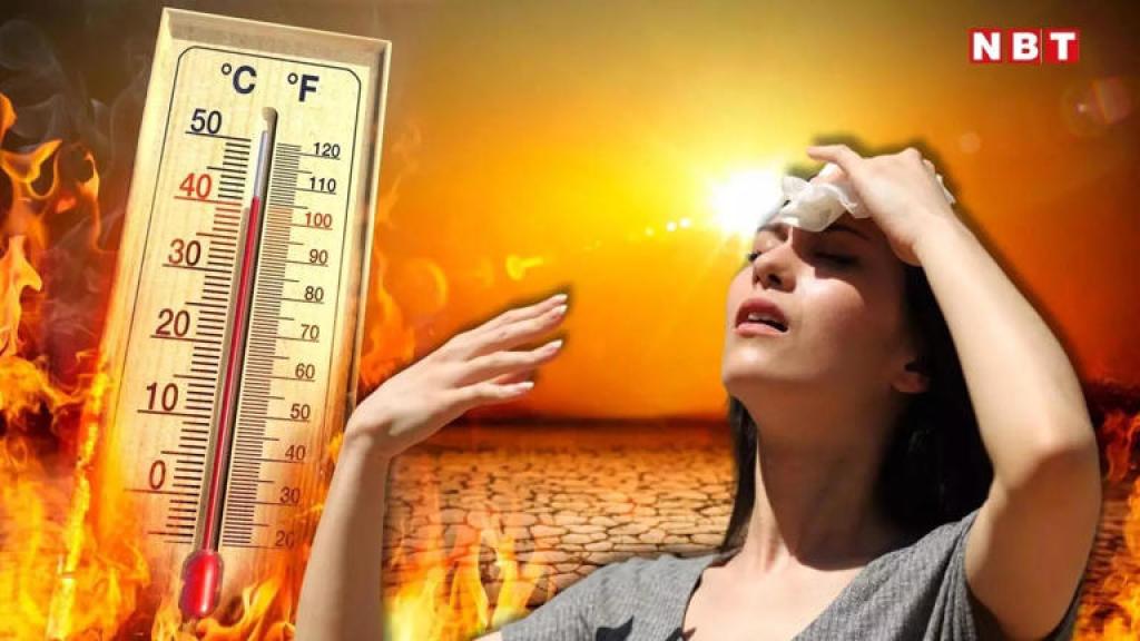 आज का मौसम 13 मई 2025: दिल्ली से लेकर यूपी बिहार तक... राहत खत्म, अब भीषण गर्मी के लिए हो जाइए तैयार, पढ़िए आज का वेदर अपडेट