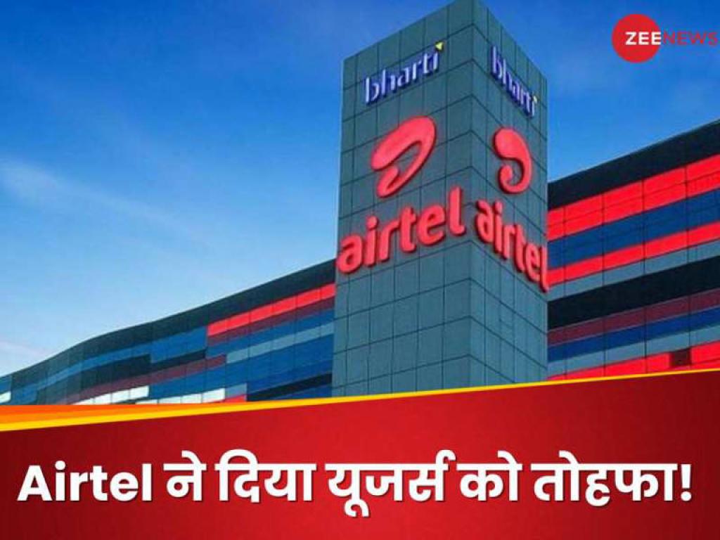 Airtel ने दिया यूजर्स को तोहफा! ₹399 में इंटरनेट और अनलिमिटेड कॉलिंग के साथ मिलेगी IPTV सर्विस