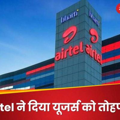 Airtel ने दिया यूजर्स को तोहफा! ₹399 में इंटरनेट और अनलिमिटेड कॉलिंग के साथ मिलेगी IPTV सर्विस