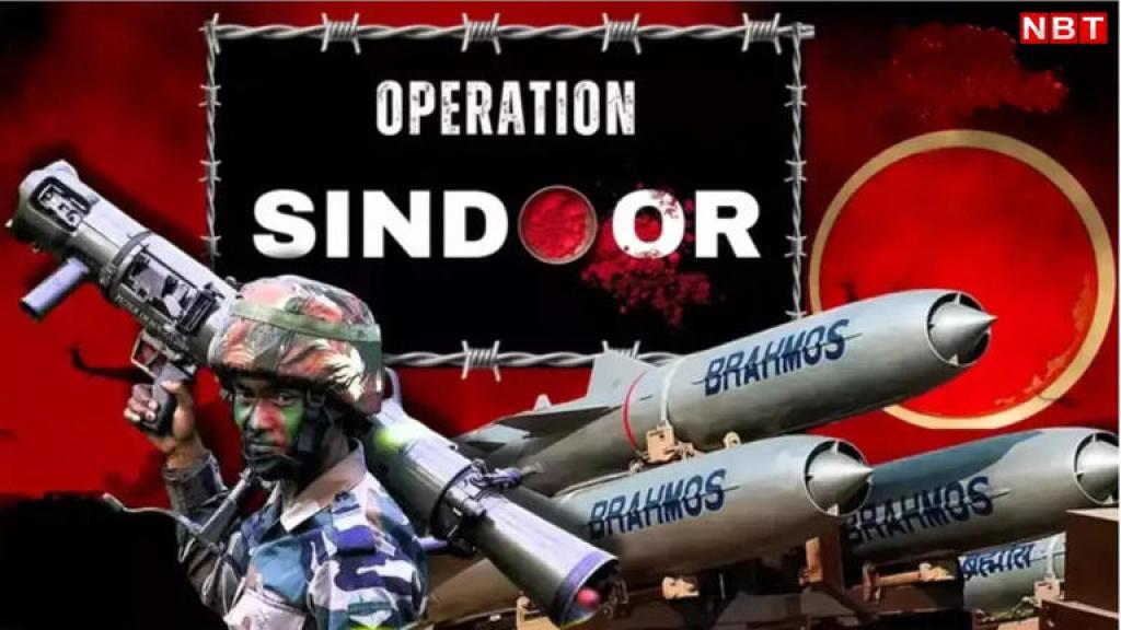 भारत के स्वदेशी हथियारों पर दुनिया की नजरें, डिफेंस इंडस्ट्री के लिए 'ऑपरेशन सिंदूर' बड़ा पुश
