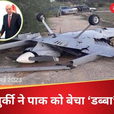Turkey Drone: ये क्या? तुर्की ने पाकिस्तान को लगाया चूना, एर्दोगन का खलीफा बनने का ख्वाब रहेगा अधूरा
