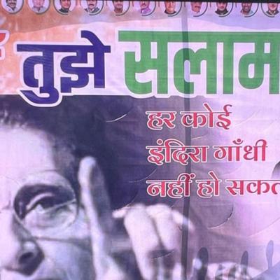 हर कोई इंदिरा गांधी नहीं हो सकता...भारत-पाकिस्तान सीजफायर पर शुरू हुई राजनीति!