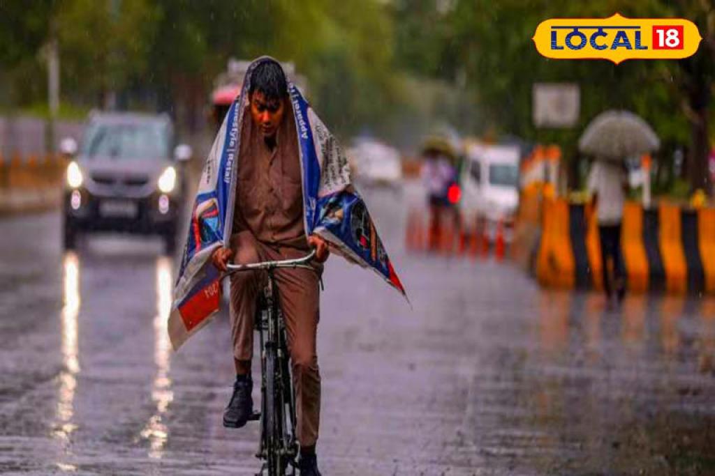 बिहार में बदलने वाला है मौसम, झमाझम होगी बारिश, IMD ने जारी किया ये अलर्ट