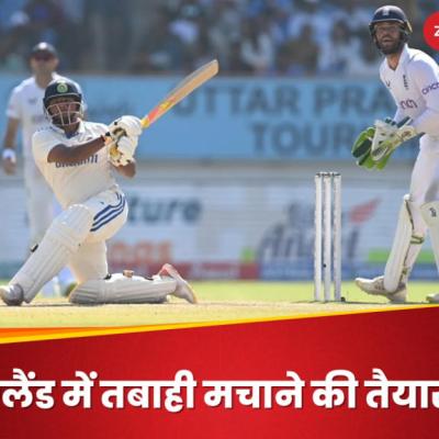 IND vs ENG: 10 किलो घटाया वजन! फिट रहने को उबली सब्जी और... इंग्लैंड में खेलने के लिए बेताब भारतीय बल्लेबाज, कर रहा खास तैयारी
