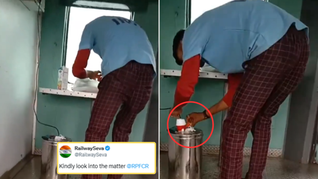 ट्रेन के गार्ड कोच में बन रही थी चाय, IRCTC से शिकायत करके खुद फंसा पैसेंजर, वीडियो डालते ही रेलवे ने पूछा PNR