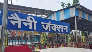 प्रयागराज के नैनी से मानिकपुर तक सभी रेलवे स्टेशनों पर बनेंगे आधुनिक पैदल मार्ग, यात्रियों को होगी सुविधा