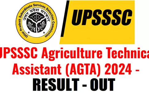 UPSSSC Agriculture Technical Assistant Group-C Eligibility Result 2026