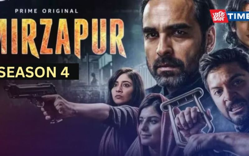 Mirzapur The Movie: Release Date, Cast, Trailer और Story की पूरी जानकारी
