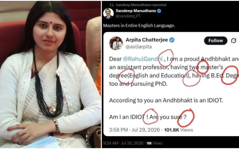 राहुल गांधी को घेरने चलीं प्रोफेसर, अंग्रेजी की गलतियों पर हो गईं ट्रोल